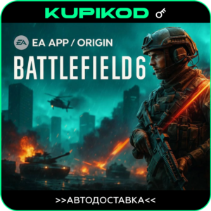Battlefield 6 | Standard/Phantom | EA APP | RU+GLOBAL