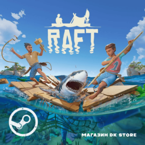 ✅ RAFT | СТИМ ОНЛАЙН | ОТ 7 ДНЕЙ