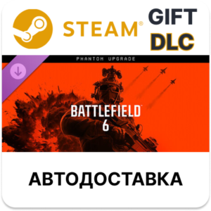 Battlefield 6: обновление издания Фантом Steam DLC РУ