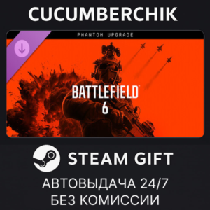 Battlefield™ 6 - Phantom Upgrade✅STEAM GIFT AUTO✅RU+МИР