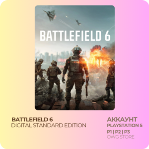 BATTLEFIELD 6 | P2/P3 | PLAYSTATION 5 АККАУНТ
