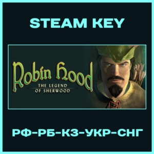 Robin Hood: The Legend of Sherwood - РФ+СНГ