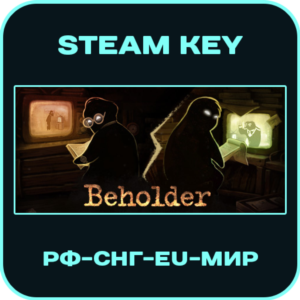 Beholder - Steam Ключ - РФ-СНГ-EU-Все Страны