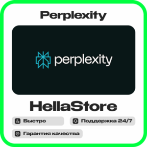 Perplexity AI Pro | 12 Месяцев | На ваш аккаунт