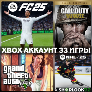💚🔷EA SPORTS FC™ 25 + 33 ИГРЫ🔥XBOX АККАУНТ💚🔷