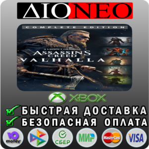 Assassin´s Creed Valhalla - Eksiksiz Sürüm XBOX