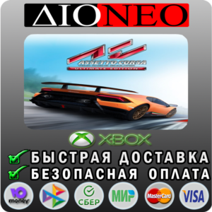 Assetto Corsa Ultimate XBOX