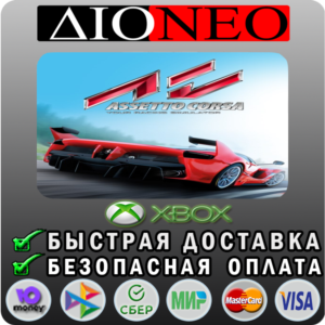 Assetto Corsa XBOX
