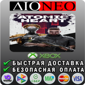 Atomic Heart XBOX