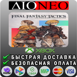 FINAL FANTASY TACTICS - The Ivalice Chronicles XBOX