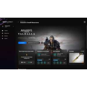 Assassin's Creed Valhalla