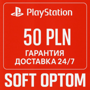 ОПЛАТА СБП-КЭШБЕК 5% PSN Playstation 50 ZL PLN