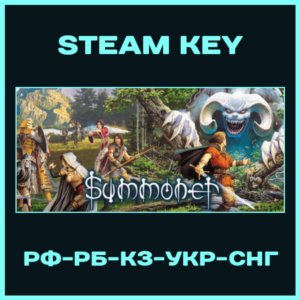 Summoner - Steam Ключ - РФ-КЗ-UA-СНГ