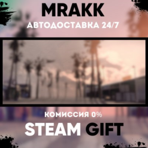 Dying Light 2: Stay Human Digital Extras Edition