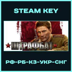 Men of War Condemned Heroes Штрафбат - Steam Key РФ-СНГ