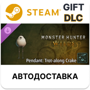 Monster Hunter Wilds Подвеска семенящий коростель Steam