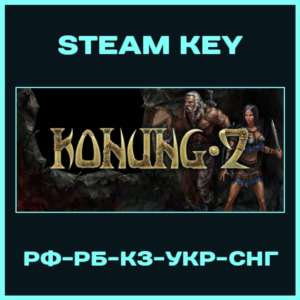 Konung 2 - Конунг 2 - Steam Ключ - РФ-КЗ-UA-СНГ