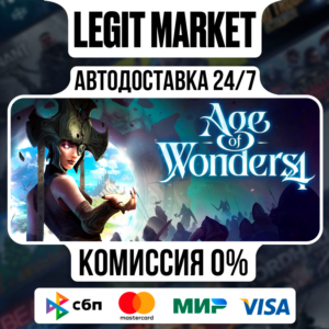 Age of Wonders 4 / Steam АВТО / РУ + МИР