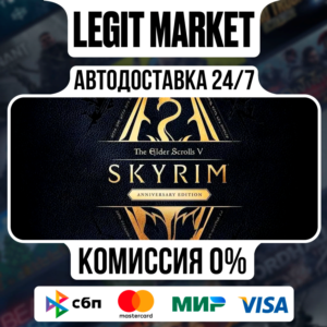 The Elder Scrolls V: Skyrim An / Steam АВТО / РУ + МИР