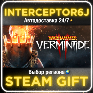 Warhammer: Vermintide 2 • Все регионы • STEAM 0%