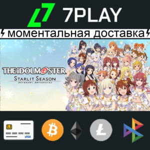 THE IDOLM@STER STARLIT SEASON Deluxe - Оффлайн Steam