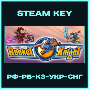 Rocket Knight - Steam Ключ - РФ-КЗ-УКР-СНГ