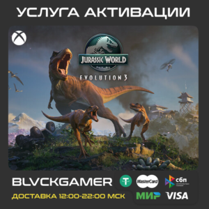 Jurassic World Evolution 3 (XBOX) - Активация