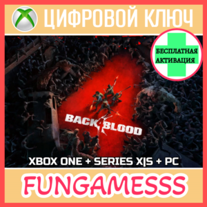 BACK 4 BLOOD XBOX КЛЮЧ 🔑 ONE, SERIES X|S+ PC