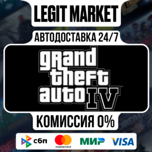 Grand Theft Auto IV: The Compl / Steam АВТО / РУ + МИР