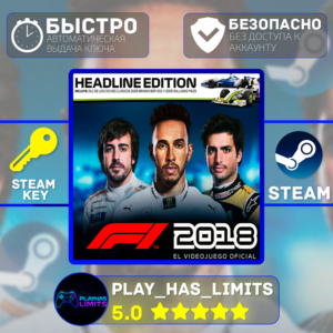 🔑F1 2018 Headline Edition КЛЮЧ STEAM Global + РФ