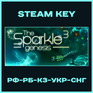 Sparkle 3 Genesis - Steam Ключ - РФ-КЗ-UA-СНГ