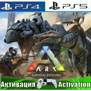 🎮ARK: Survival Evolved (PS4/PS5/RUS) Активация ✅