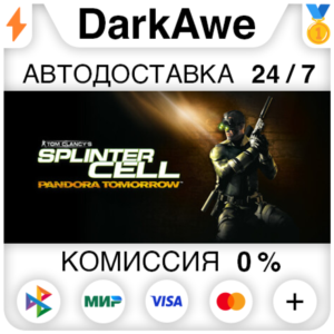 Tom Clancy´s Splinter Cell: Pandora Tomorrow STEAM⚡️