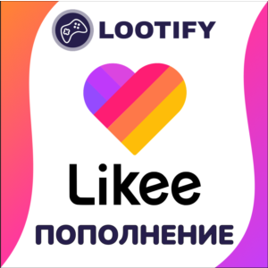 Likee (Донат) по ID | 11 - 4562 Алмаза