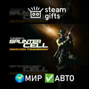 Tom Clancy´s Splinter Cell : Pandora Tomorrow МИР АВТО