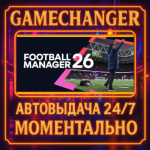 Football Manager 26⚡️AUTO STEAM GIFT 24/7