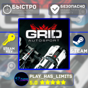 🔑Grid: Autosport Black Edition КЛЮЧ STEAM Global+РФ