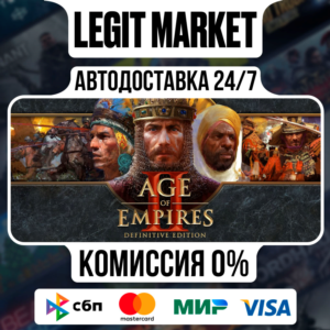 Age of Empires II: Definitive / Steam АВТО / РУ + МИР