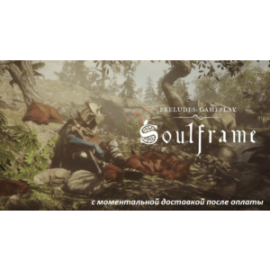 Soulframe closed beta закрытая бета ключ активации игры