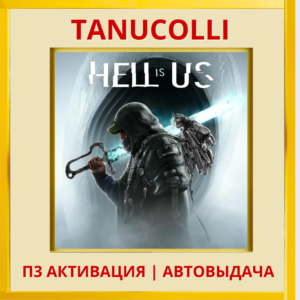 ☀️ Hell is Us (PS5/RU) П3 - Активация