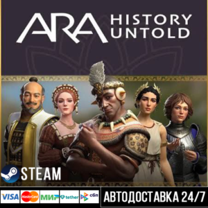 Ara History Untold: Anniversary Edition СТИМ Steam Gift