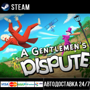 A Gentlemen's Dispute СТИМ Steam Gift