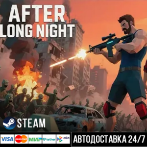 After Long Night СТИМ Steam Gift
