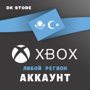 ✅ НОВЫЙ АККАУНТ XBOX | SERIES S/X И ONE S