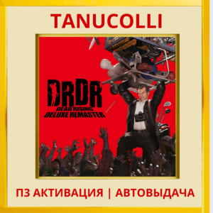 ☀️ Dead Rising Deluxe Remaster (PS5/RU) П3 - Активация