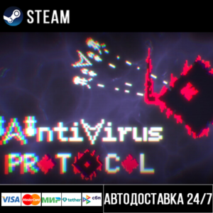 Antivirus PROTOCOL СТИМ Steam Gift