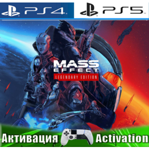 🎮Mass Effect Legendary (PS4/PS5/RUS) Активация ✅