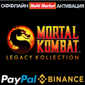 Mortal Kombat Legacy Kollection STEAM 🅿️(𝗣𝐀𝐘𝗣𝐀𝐋)