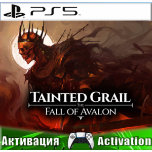 🎮Tainted Grail The Fall of Avalon (PS5/RUS) Активация✅