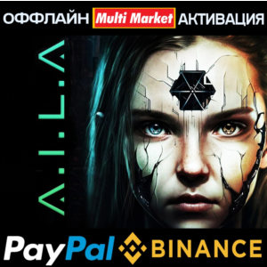 A.I.L.A STEAM 🅿️ 𝗣𝐀𝐘𝗣𝐀𝐋